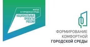 Извещение о проведении общественного обсуждения проекта муниципальной программы Новолесновского сельского поселения «Формирование современной городской среды в Новолесновском сельском поселении»