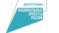 Продолжается разработка корпоративных оздоровительных программ для трудовых коллективов Камчатки