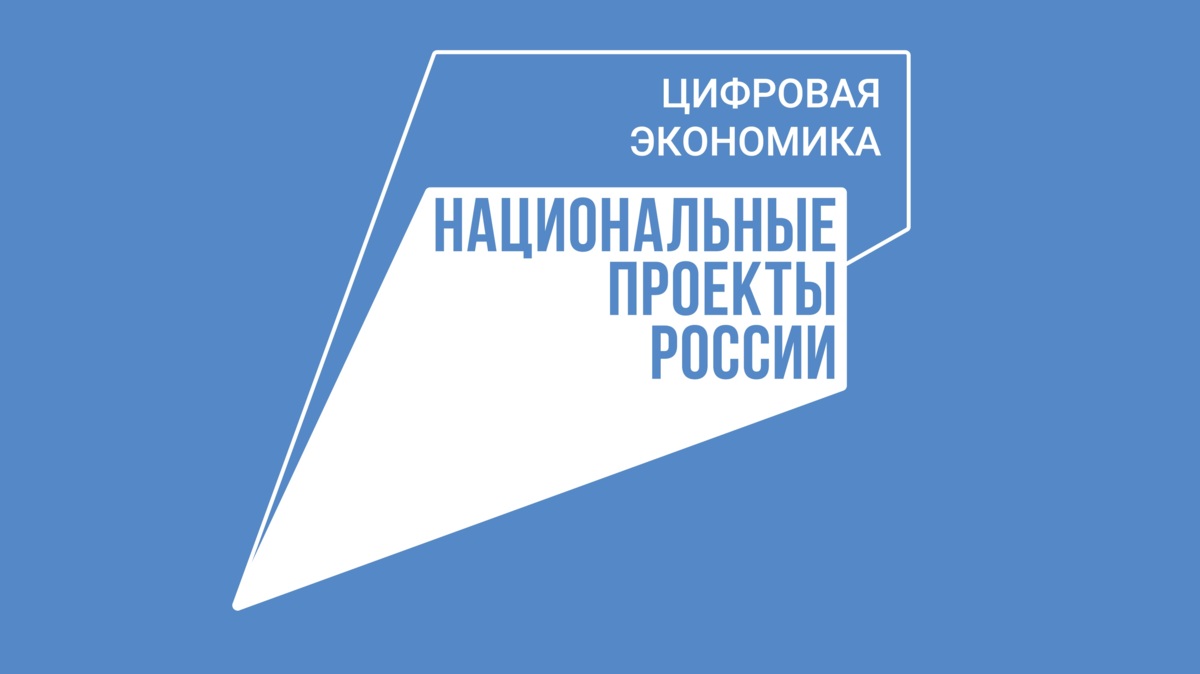 В два отдалённых села Камчатки пришёл высокоскоростной интернет