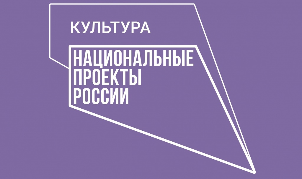 На Камчатке началась реализации проекта по созданию модельной библиотеки в селе Эссо