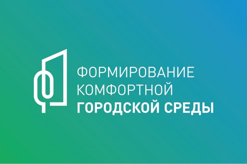 Эксперт: «Голосование по выбору объектов для благоустройства формирует наше будущее»