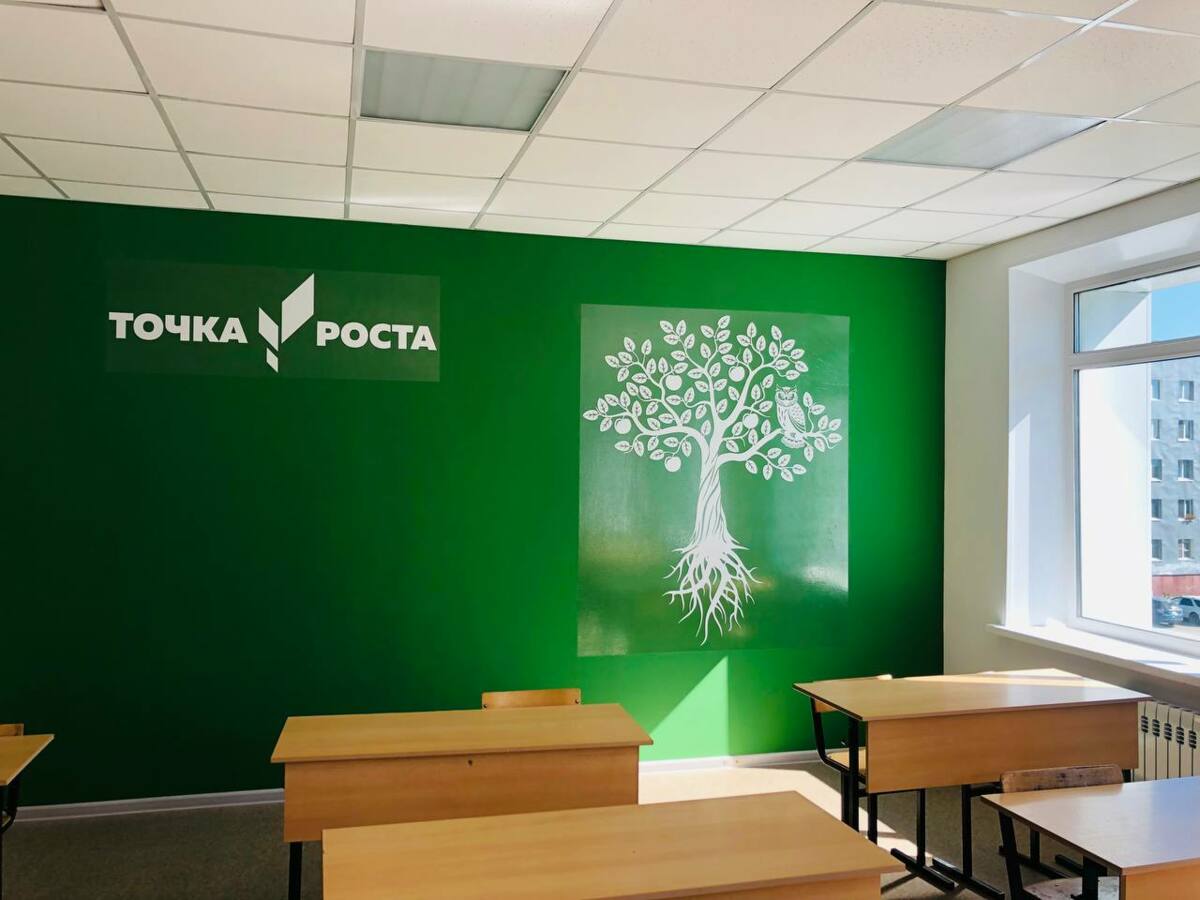 Пять Центров «Точка роста» открылись на Камчатке