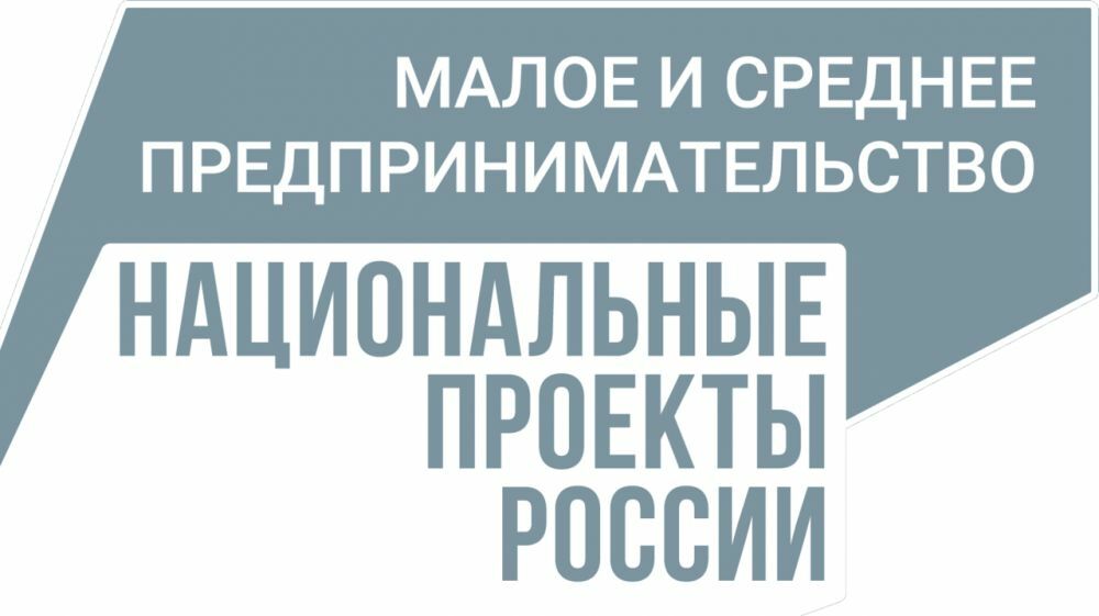 Предприниматель на Камчатке получил два гранта благодаря государственной поддержке